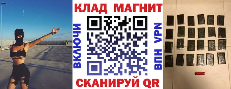 Магазин наркотиков Сарапул Кокаин Кетамин ГАШ МАРИХУАНА Меф мяу мяу Alpha-PVP Псилоцибиновые грибы МЕТАМФЕТАМИН