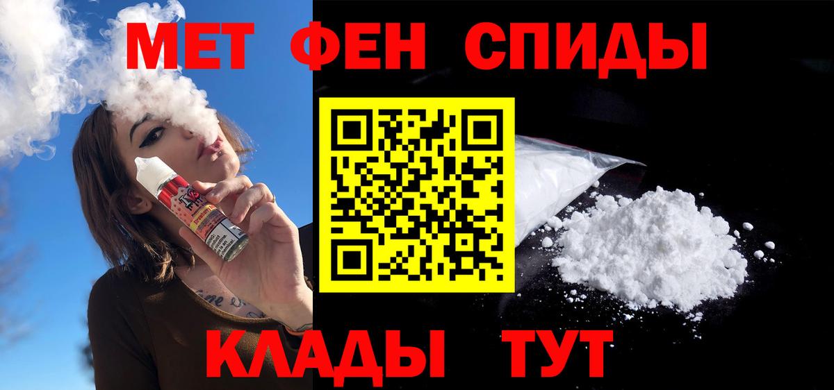 Кокаин Сарапул