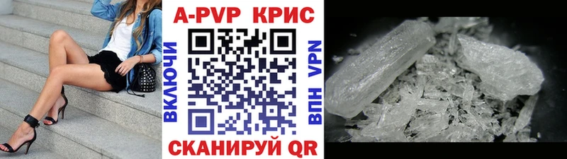 A-PVP СК КРИС Сарапул