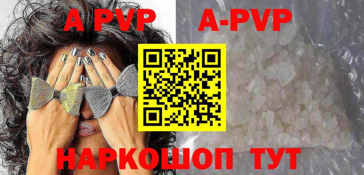 Alpha-PVP СК КРИС Сарапул