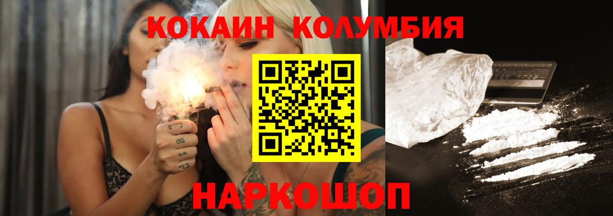 Кокаин  Вход с VPN  COCAIN 99%  Сарапул  КОКАИН Боливия 