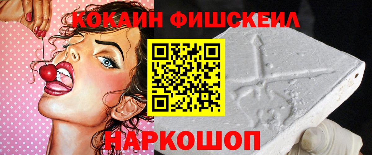 КОКАИН Перу  Сарапул  Кокаин Эквадор 