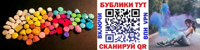 ЭКСТАЗИ диски shop как зайти Сарапул где продают