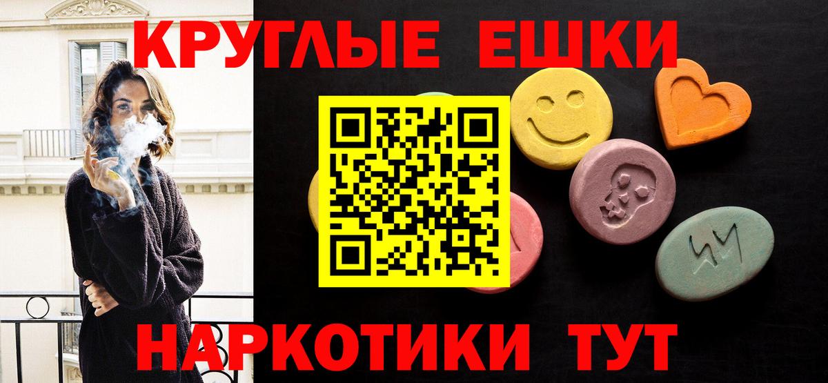 Сарапул  ЭКСТАЗИ  omg онион  ЭКСТАЗИ MDMA  Вход с VPN 