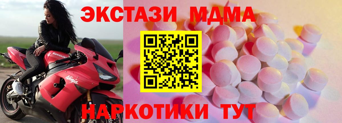 ЭКСТАЗИ Дубай Сарапул