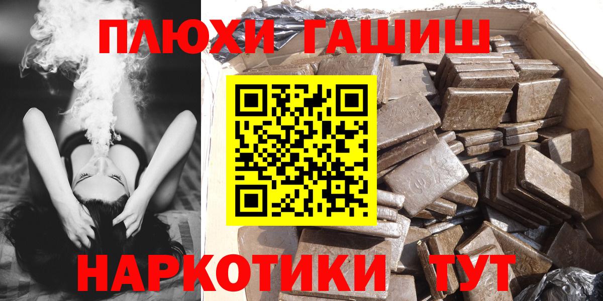 Гашиш Ice-O-Lator  Вход с VPN  Гашиш Cannabis  Сарапул 