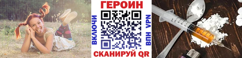 наркотики  Сарапул  мега ССЫЛКА  ГЕРОИН герыч 