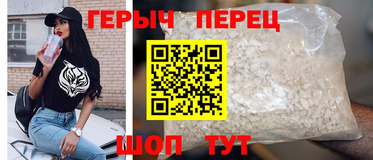 АМФЕТАМИН Сарапул