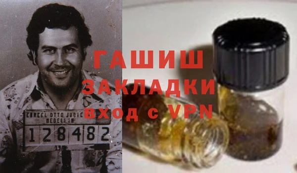 альфа пвп VHQ Анива