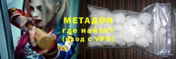 метамфетамин Михайловск