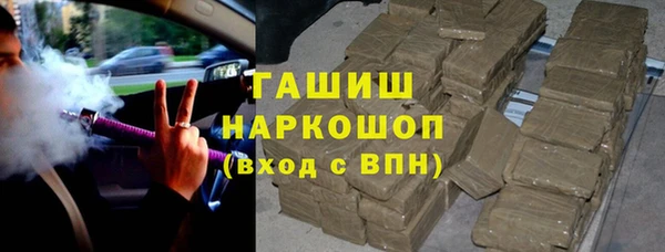 ГАЛЛЮЦИНОГЕННЫЕ ГРИБЫ Надым