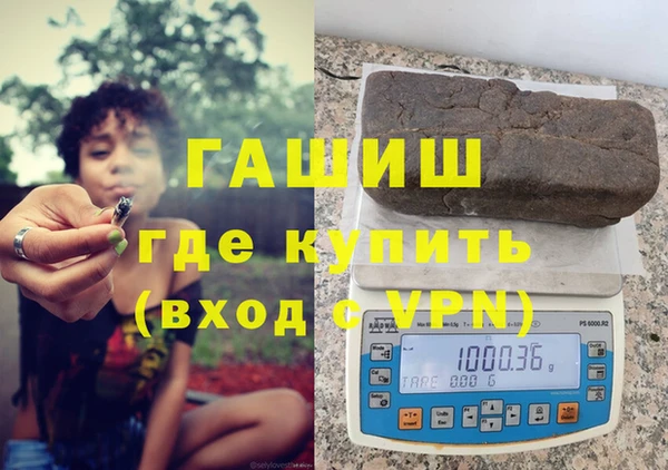 мяу мяу кристалл Волоколамск