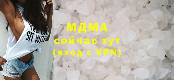 марки nbome Анжеро-Судженск
