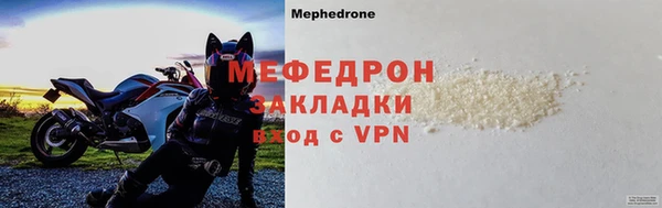 mdma Волосово