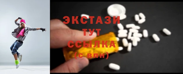 метамфетамин Михайловск