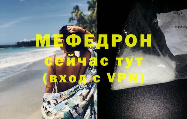 альфа пвп VHQ Анива