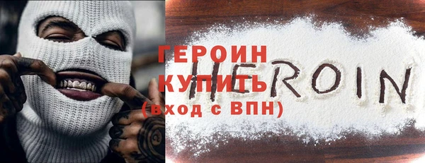 метамфетамин Михайловск