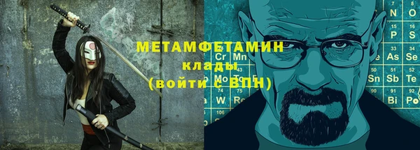 метамфетамин Михайловск