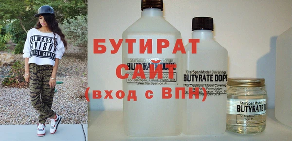 метамфетамин Михайловск