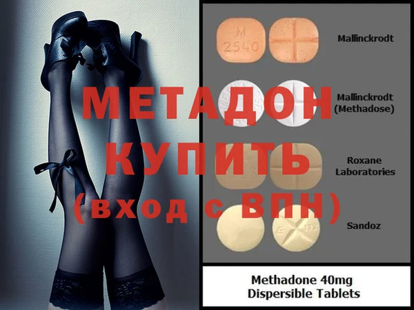 марки nbome Анжеро-Судженск