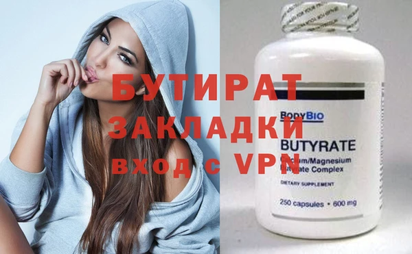 метамфетамин Михайловск