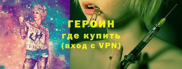марки nbome Анжеро-Судженск