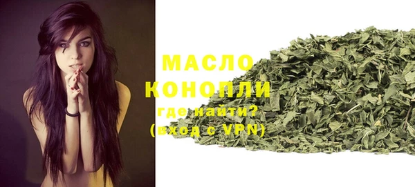 метамфетамин Михайловск