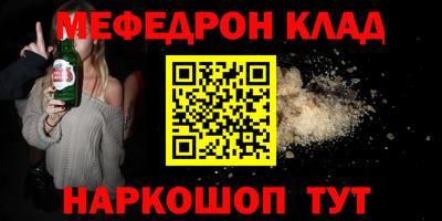 mix Гай