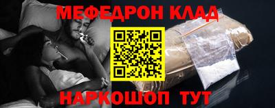 MESCALINE Балахна