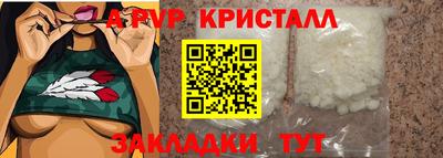 а пвп мука Гагарин