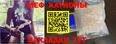 COCAINE Балаково