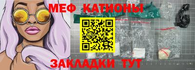 шишки Гатчина