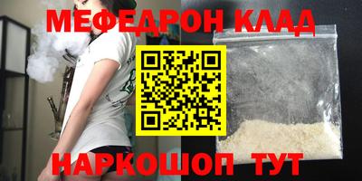 кокаин Балашиха