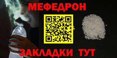 COCAINE Балаково