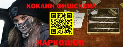 mix Гай