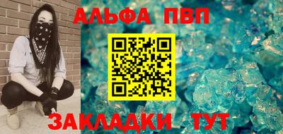 COCAINE Балаково