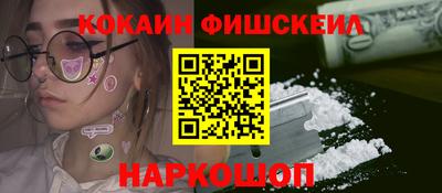 mix Гай
