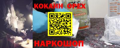 MESCALINE Балахна