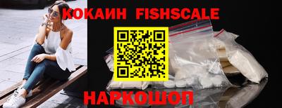 кокаин Балашиха