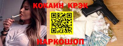 COCAINE Балаково