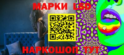 MESCALINE Балахна