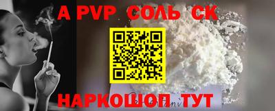 шишки Гатчина