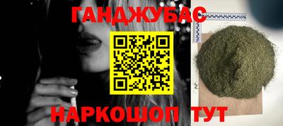 COCAINE Балаково