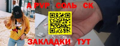 MESCALINE Балахна