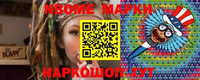 COCAINE Балаково