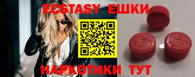 MESCALINE Балахна