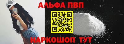 а пвп мука Гагарин