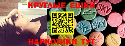 шишки Гатчина