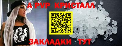 а пвп мука Гагарин