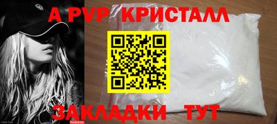 шишки Гатчина